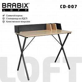 Стол на металлокаркасе BRABIX "LOFT CD-007", 800х500х840 мм, органайзер, комбинированный, 641227 - Фото предпросмотра