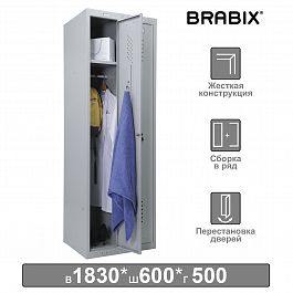 Шкаф металлический для одежды BRABIX "LK 21-60", УСИЛЕННЫЙ, 2 секции, 1830х600х500 мм, 32 кг, 291126, S230BR402502 - Фото предпросмотра