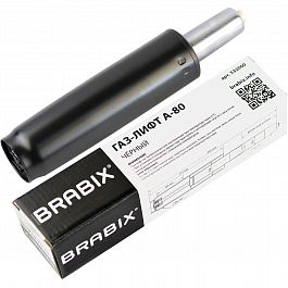 Газлифт BRABIX A-80 суперкороткий, черный, длина в открытом виде 305 мм, d50 мм, класс 2, 532000 - Фото предпросмотра