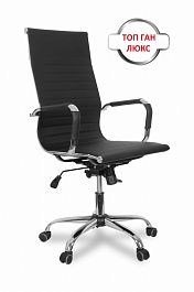 Кресло для руководителя College CLG-620 LXH-A Black, хром, кожа PU, цвет черный "Кресла для руководителей"  ТК-001039000029 черный - Фото предпросмотра