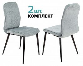 Набор из 2 стульев KF-3 - Фото предпросмотра
